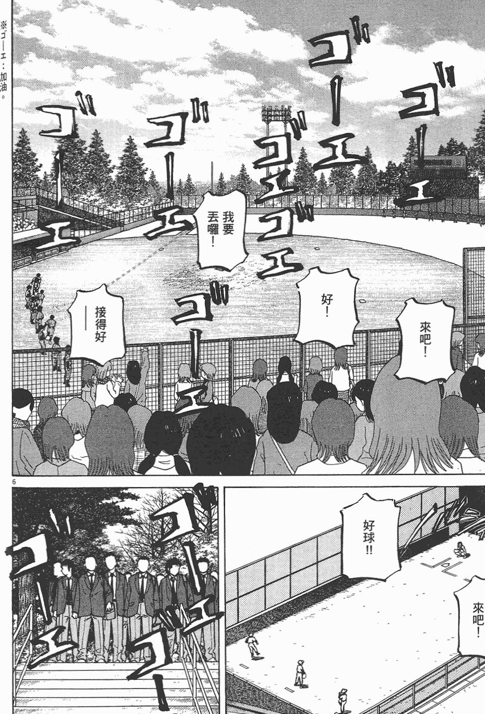第193页