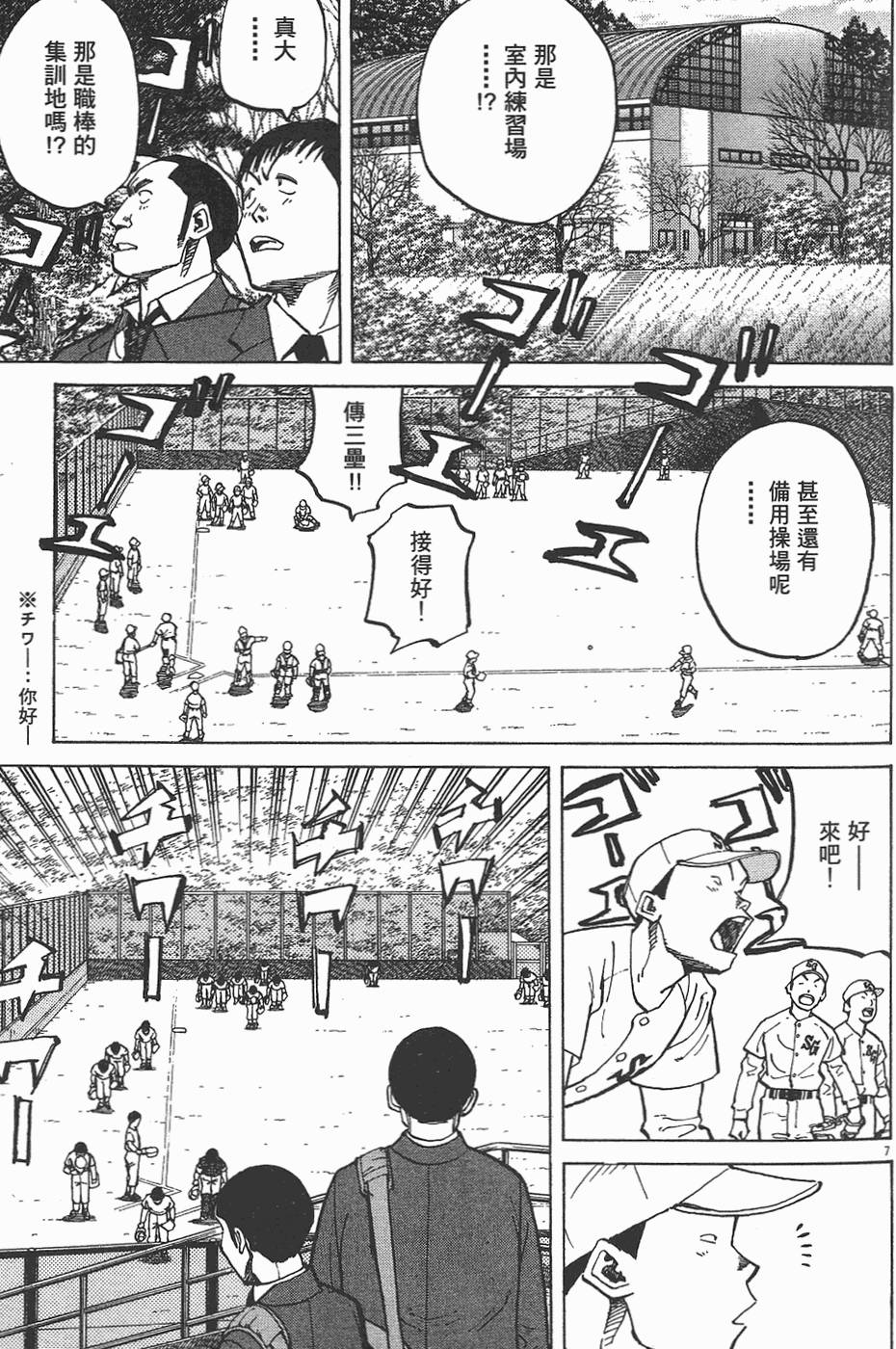 第194页