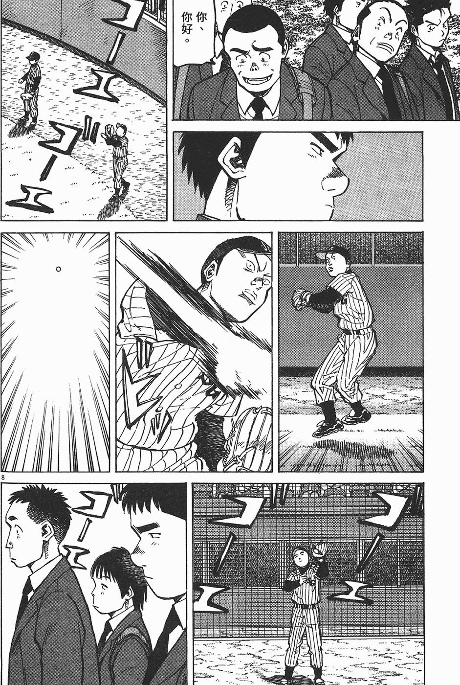 第195页