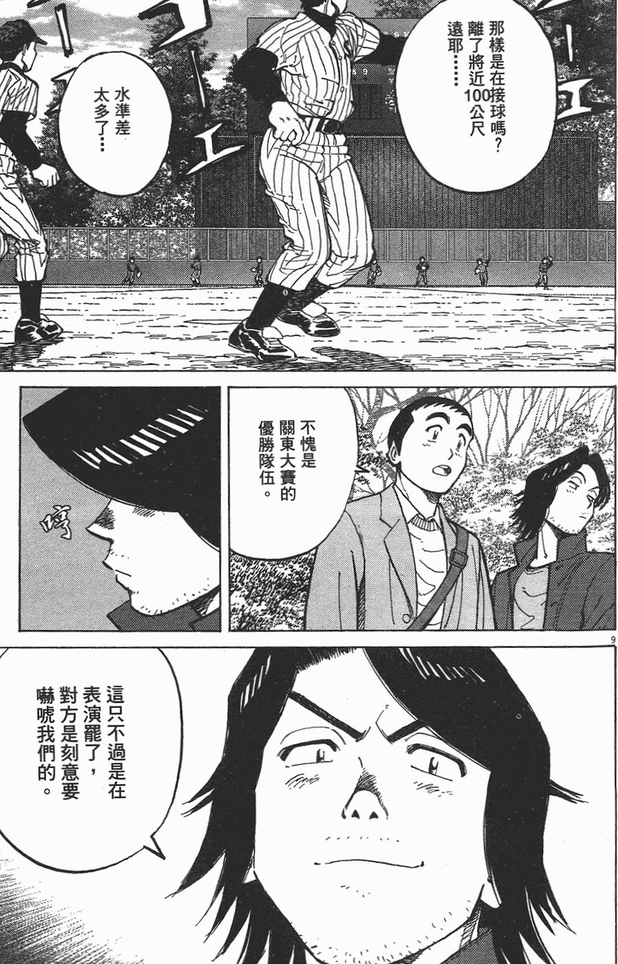 第196页