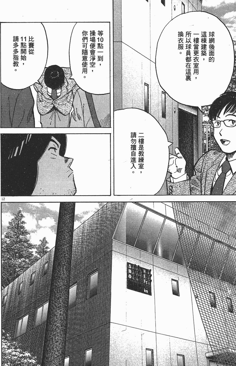 第199页