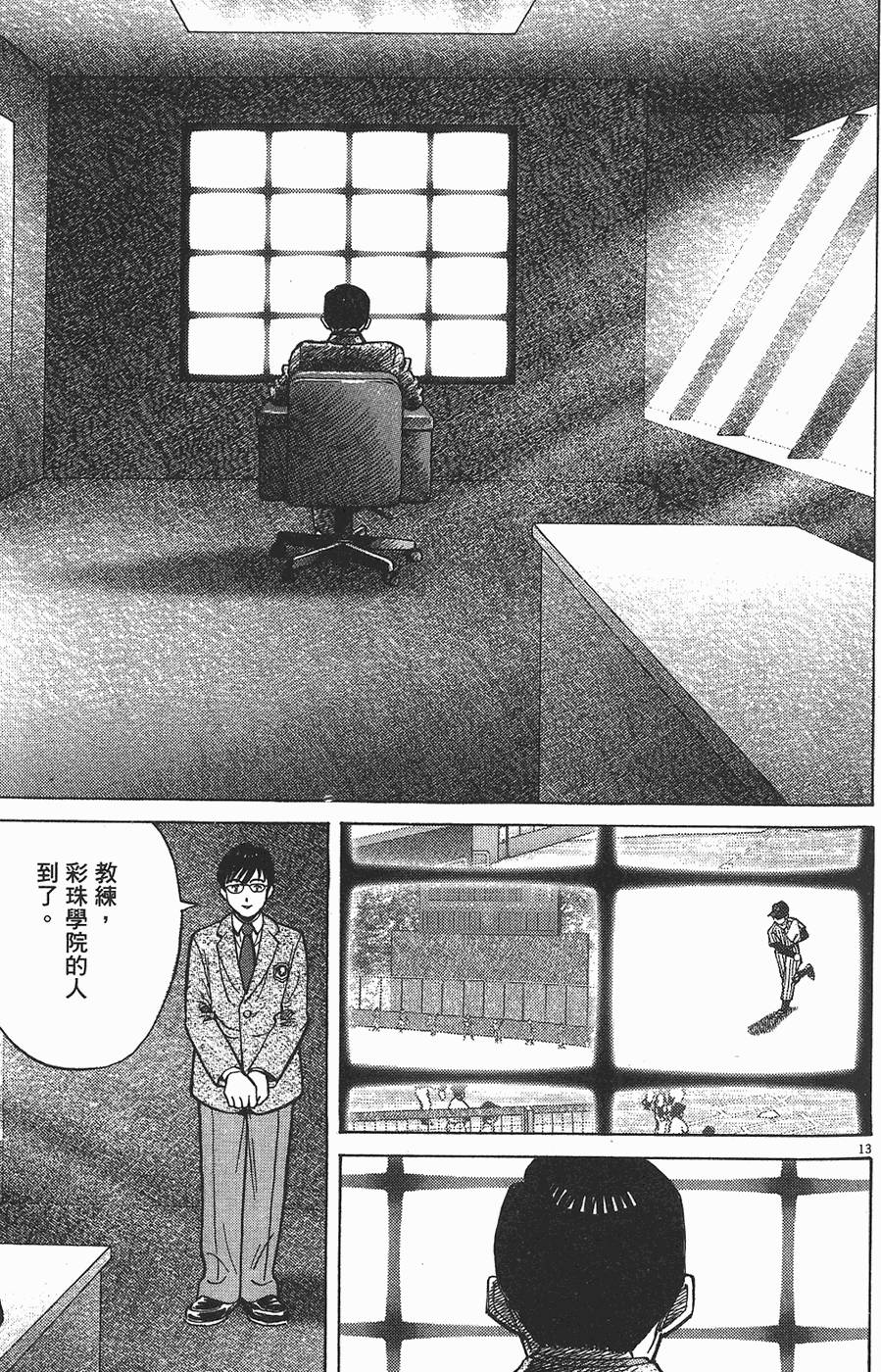 第200页