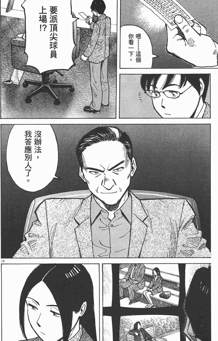 第201页