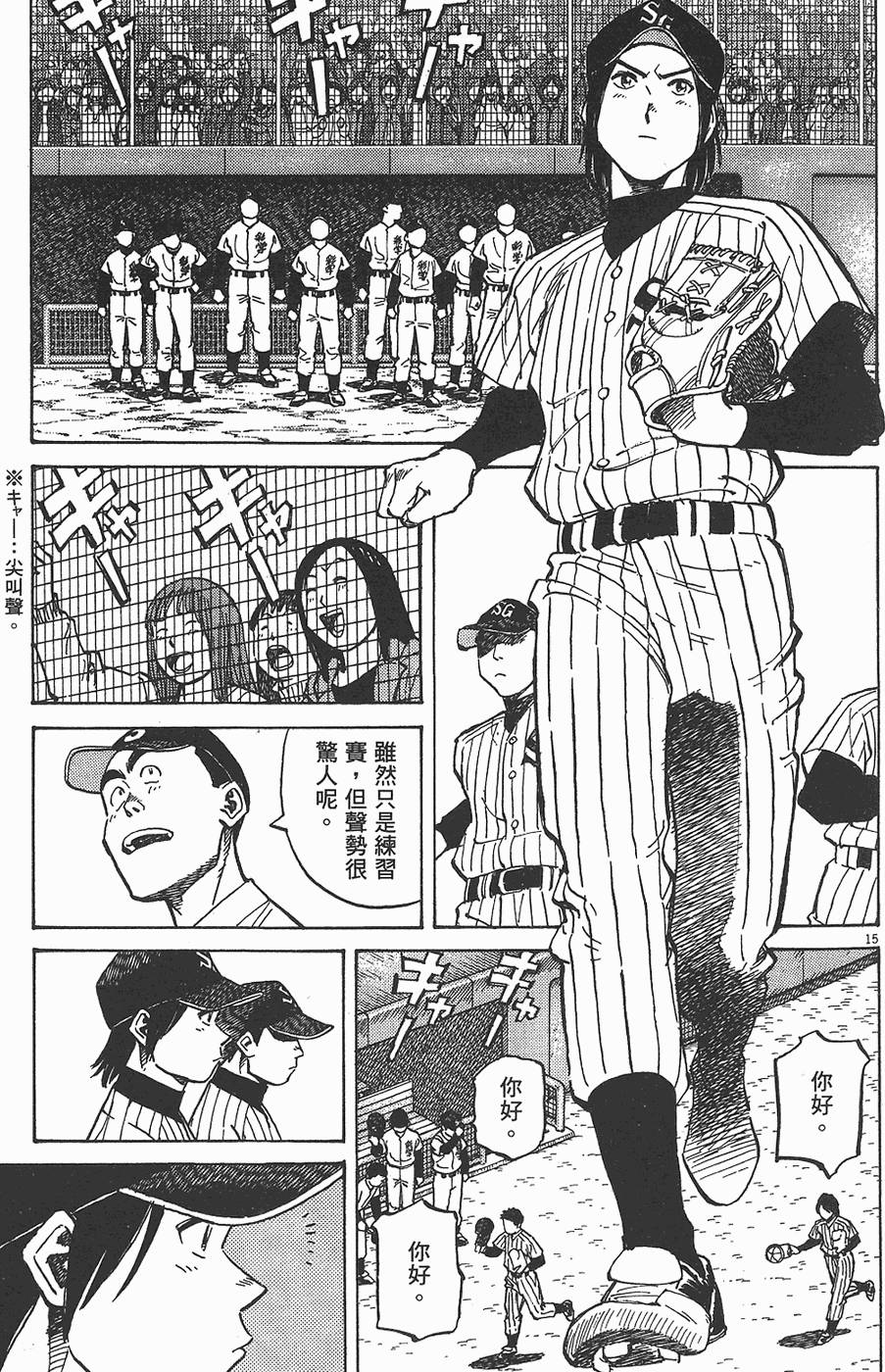 第202页