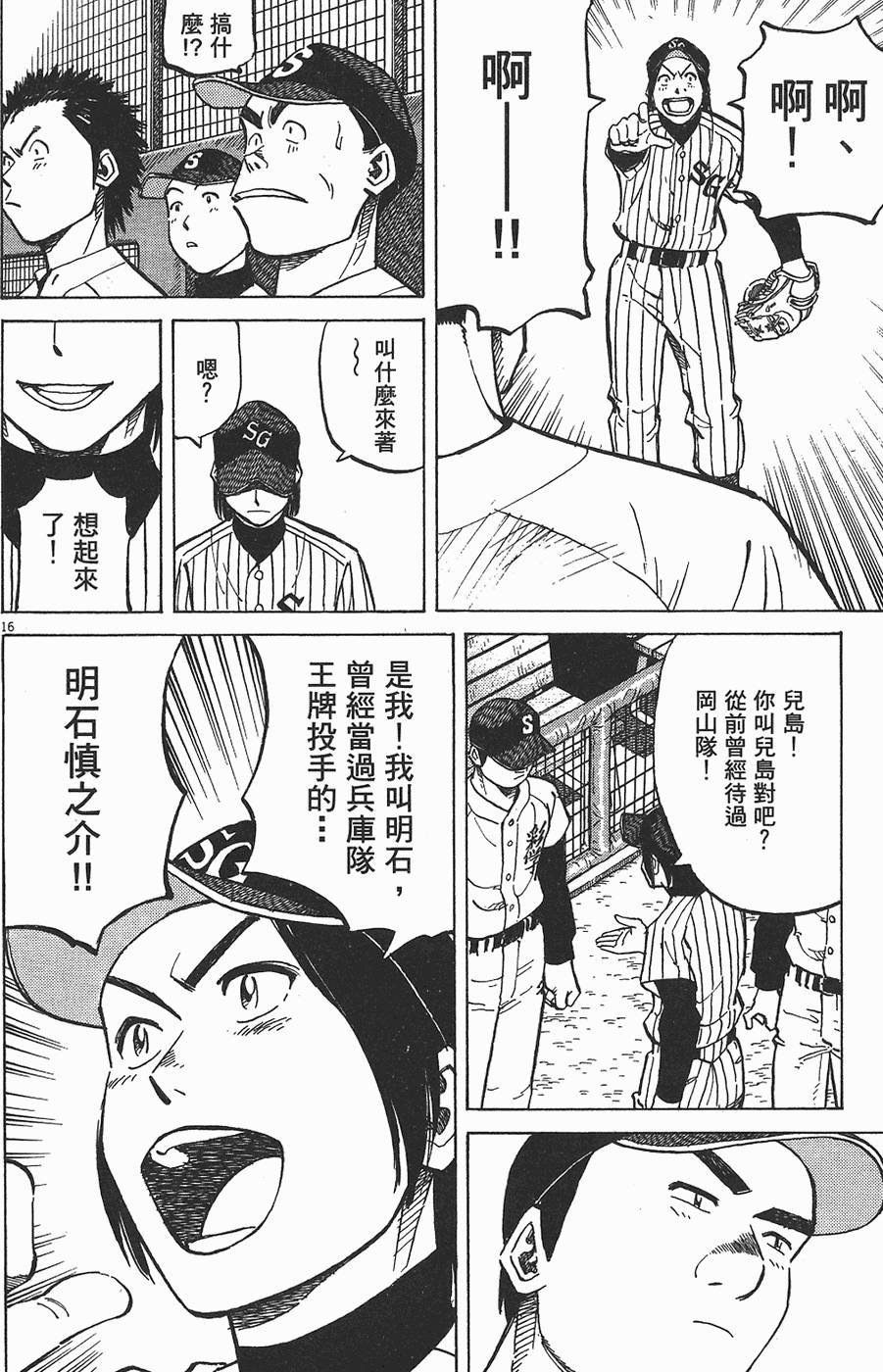 第203页