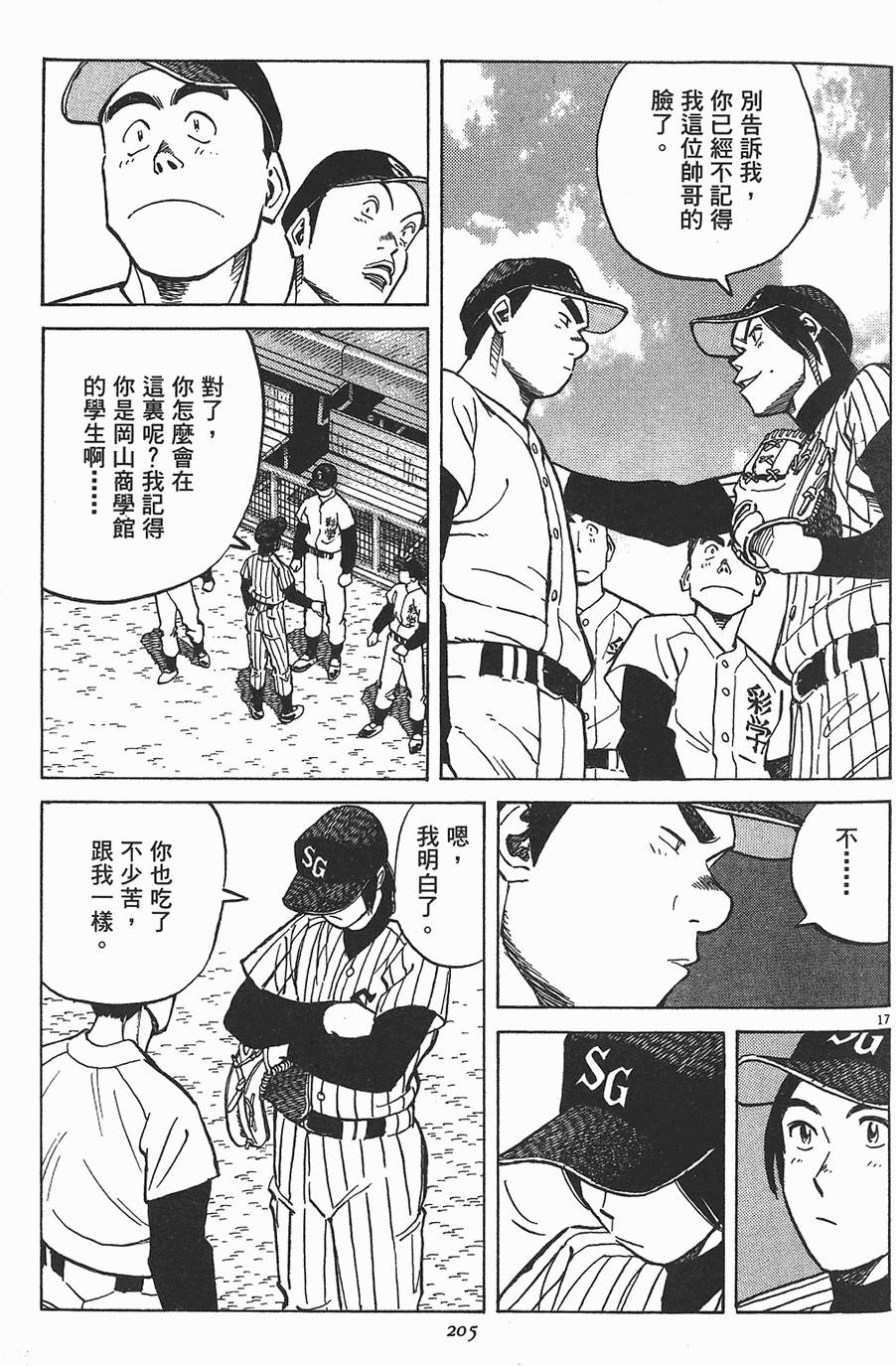 第204页