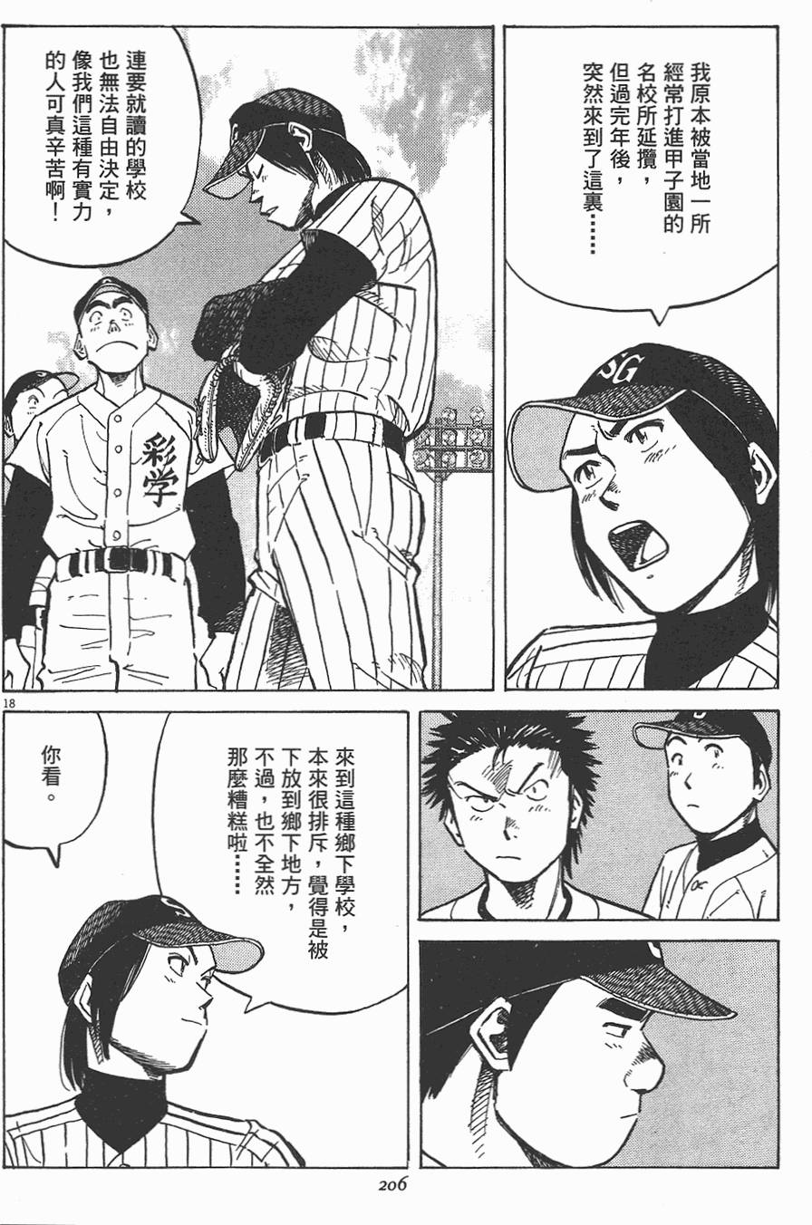 第205页