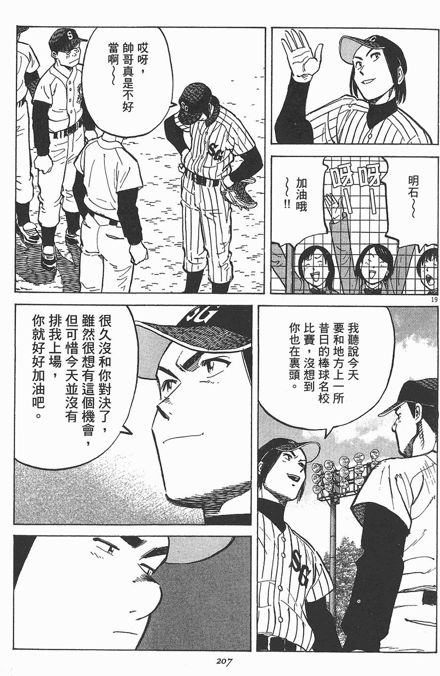 第206页