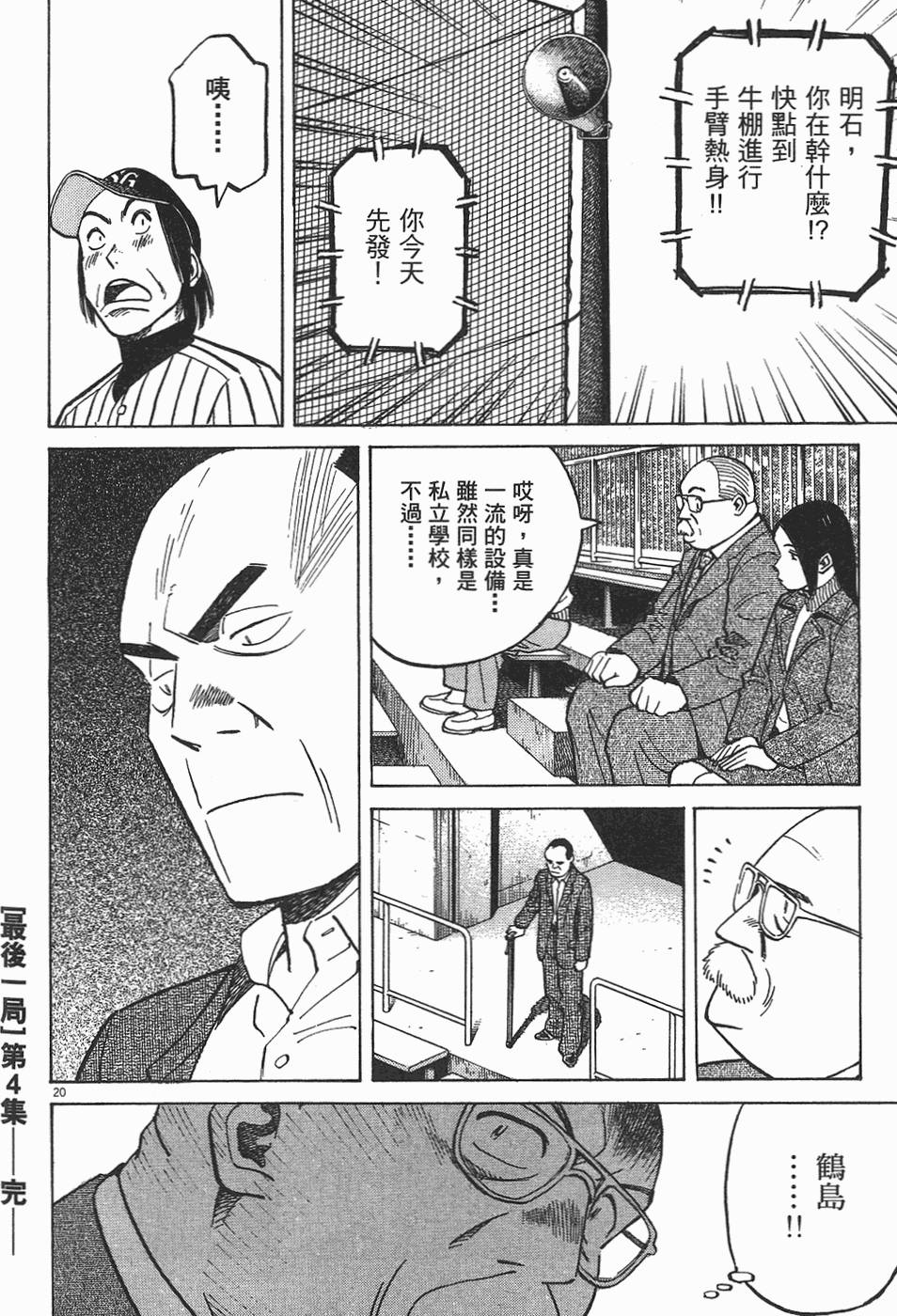 第207页