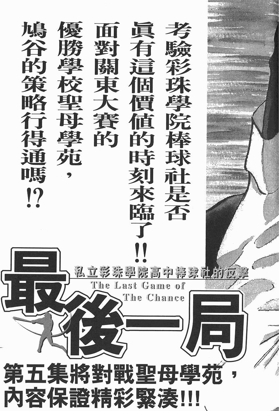第210页