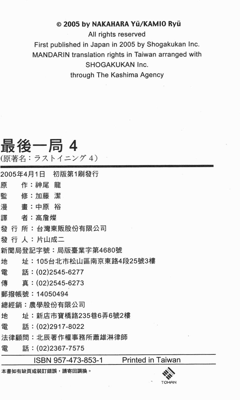 第211页