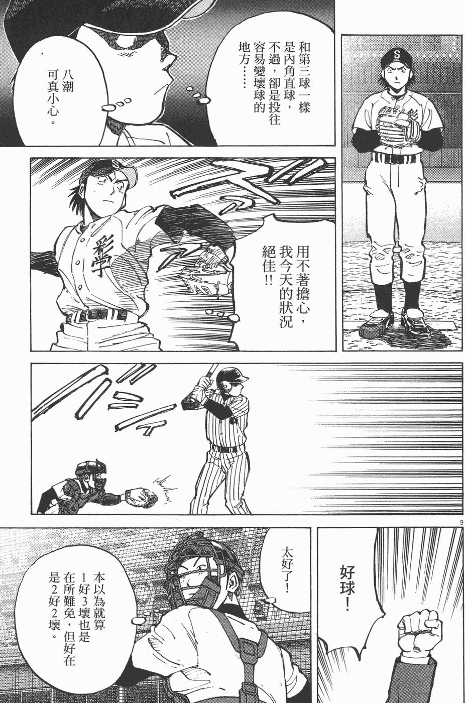 第50页