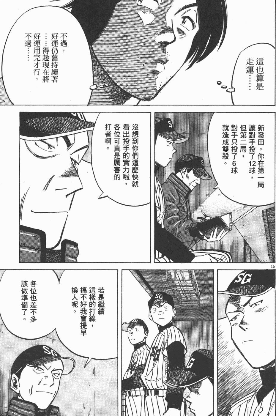 第56页