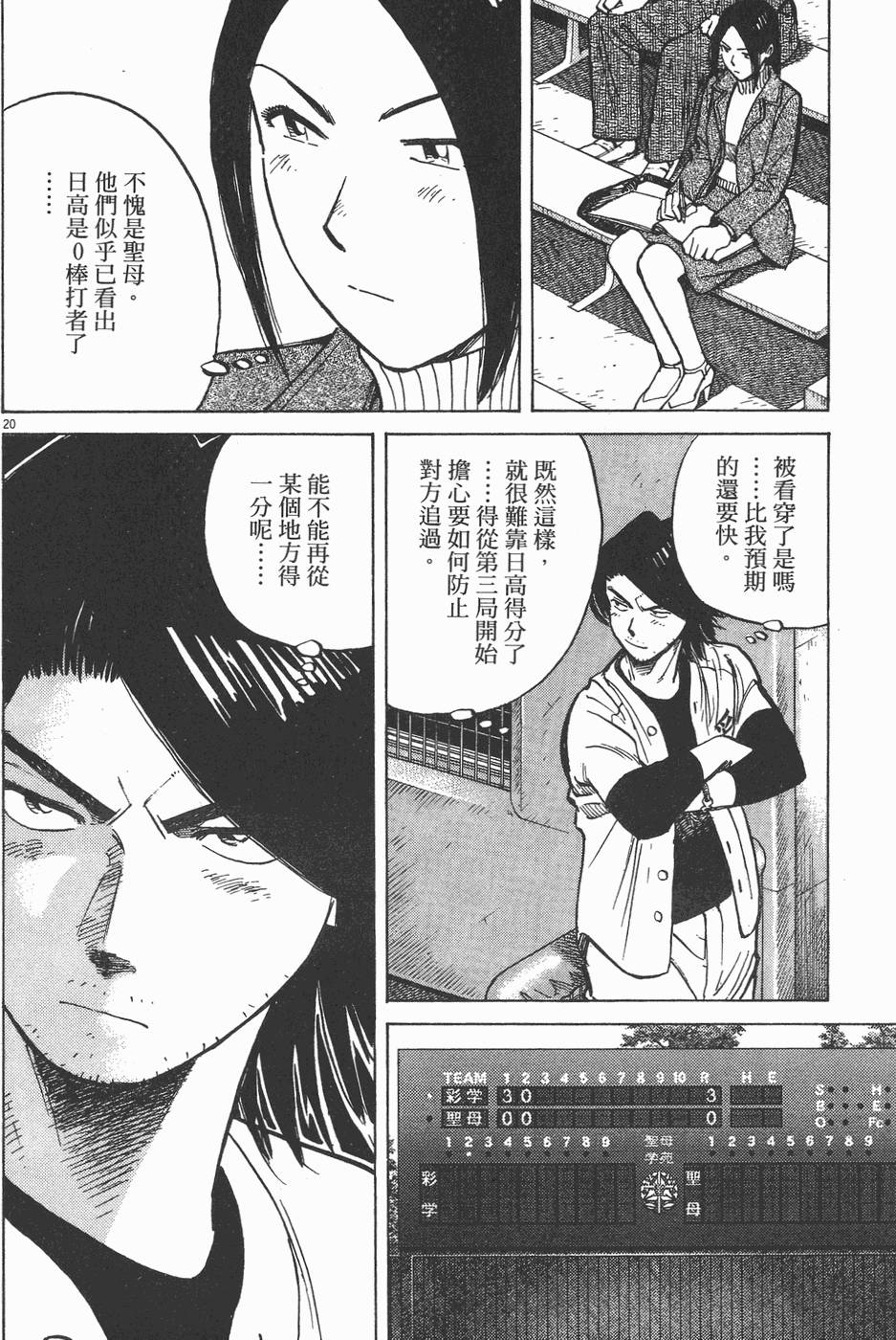 第61页