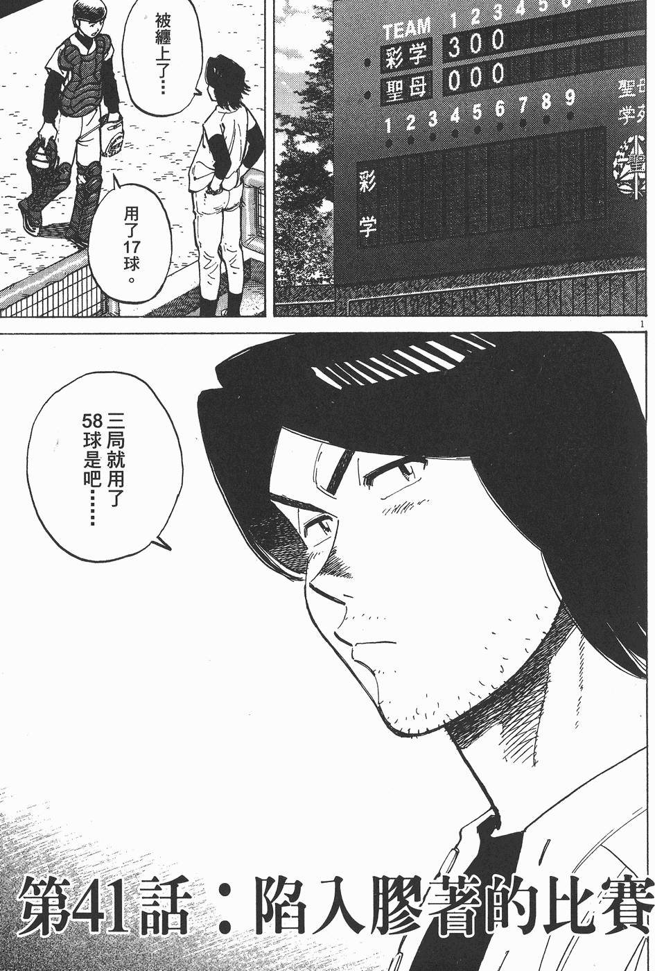 第62页