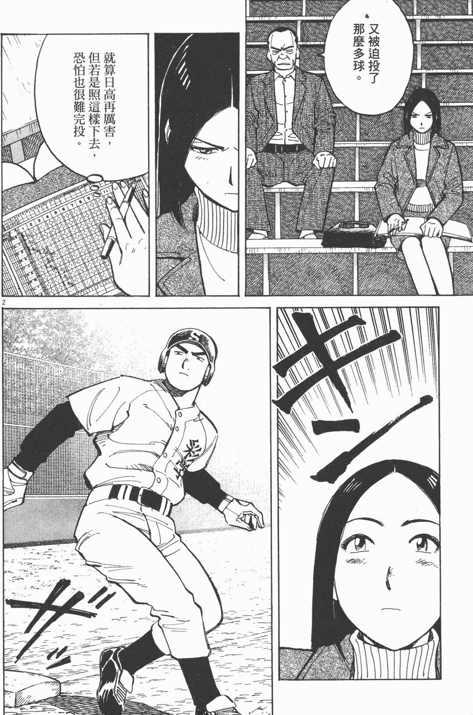 第63页