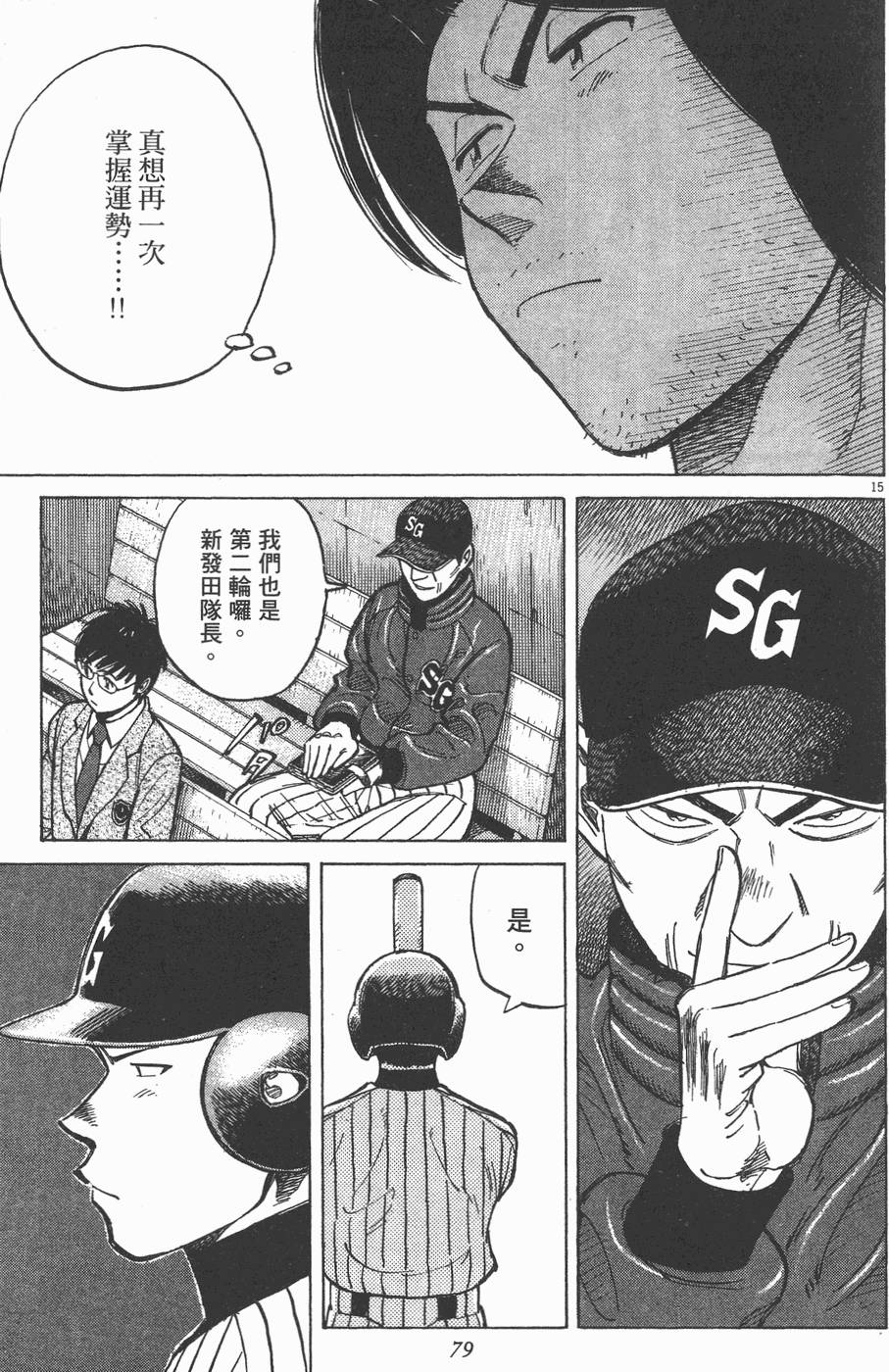 第76页