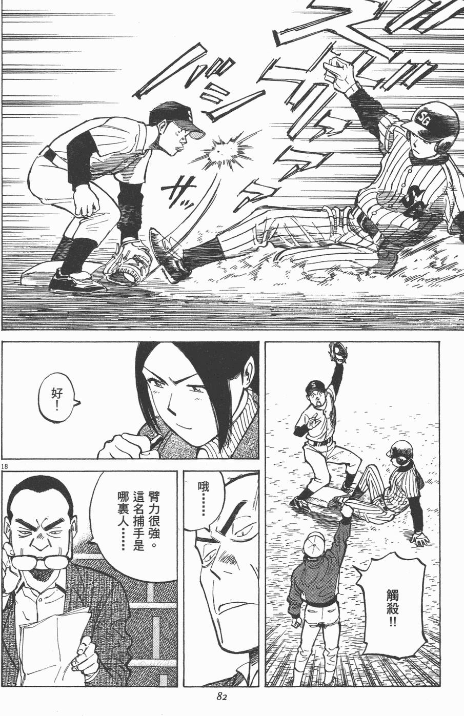 第79页