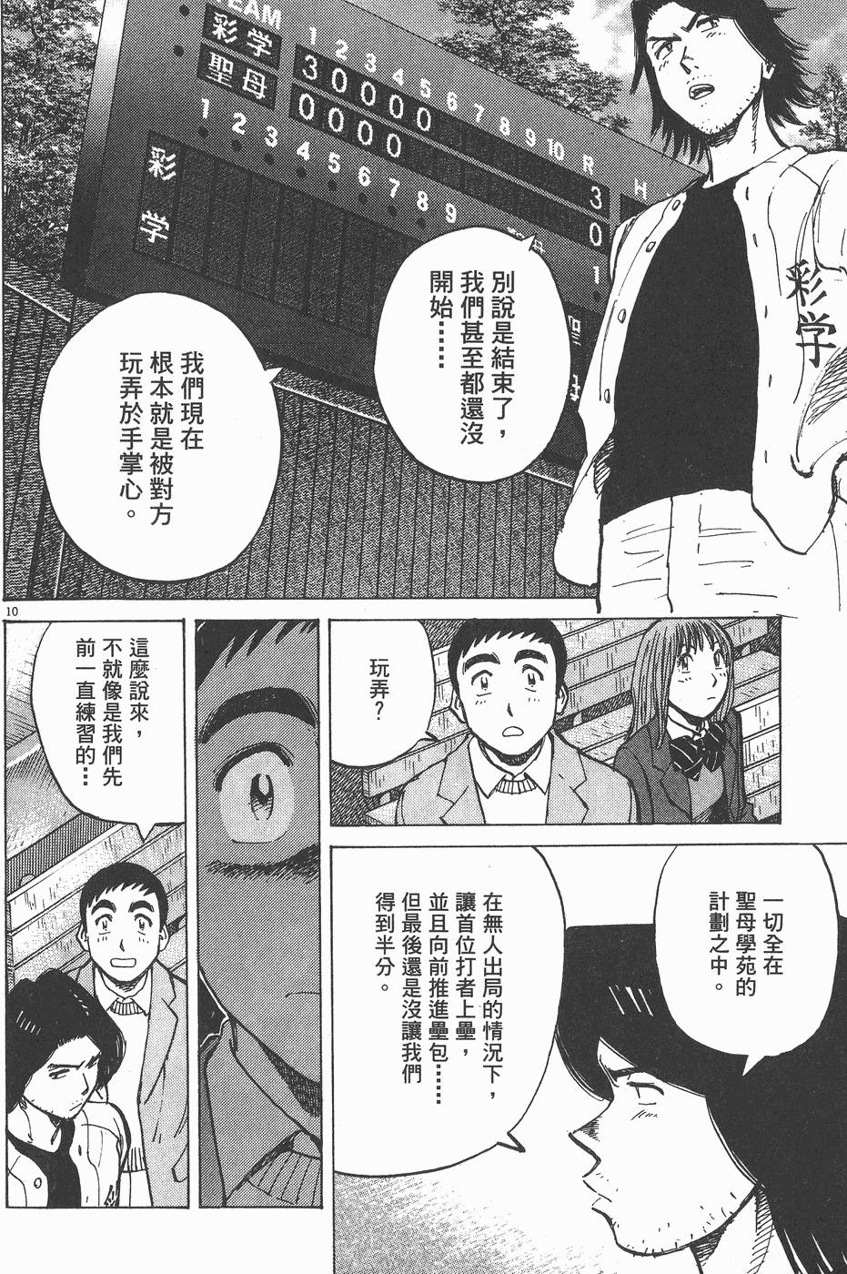 第91页