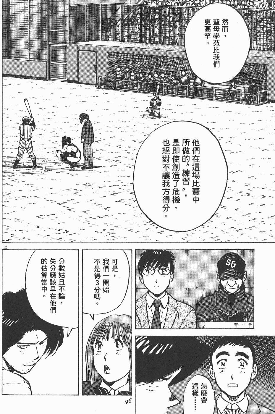第93页