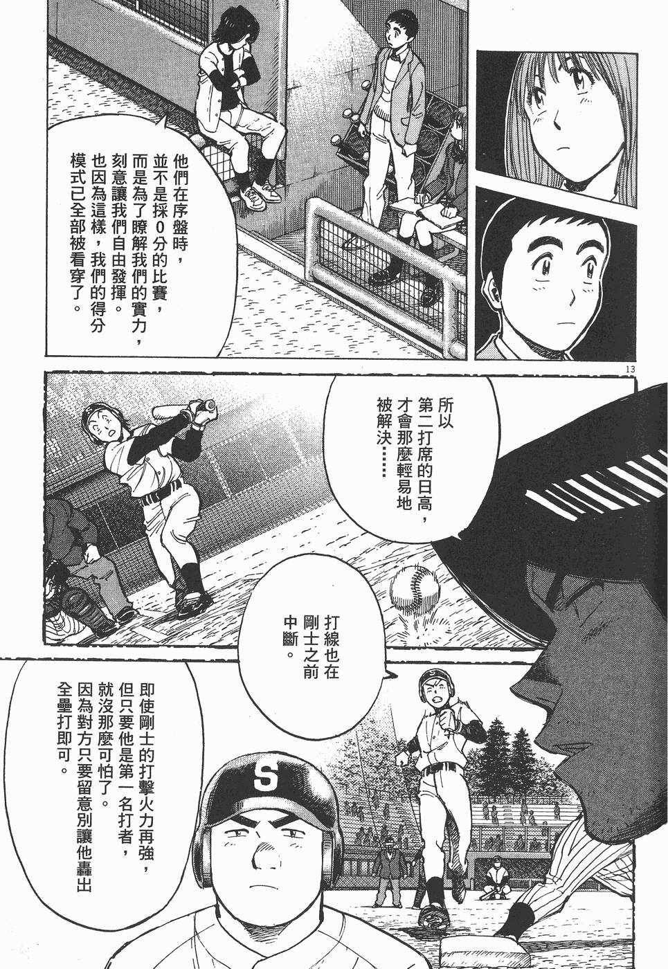第94页