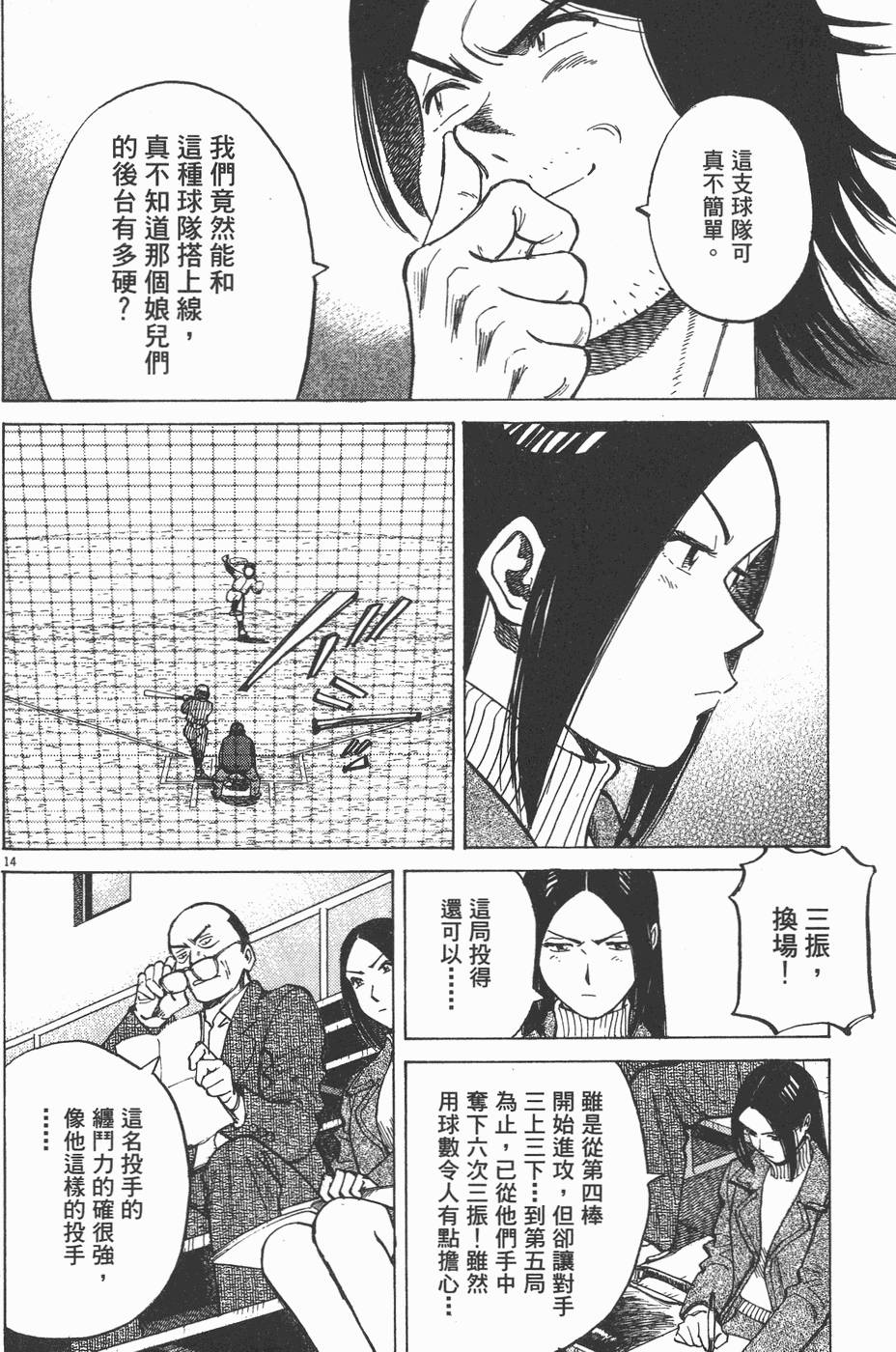 第95页