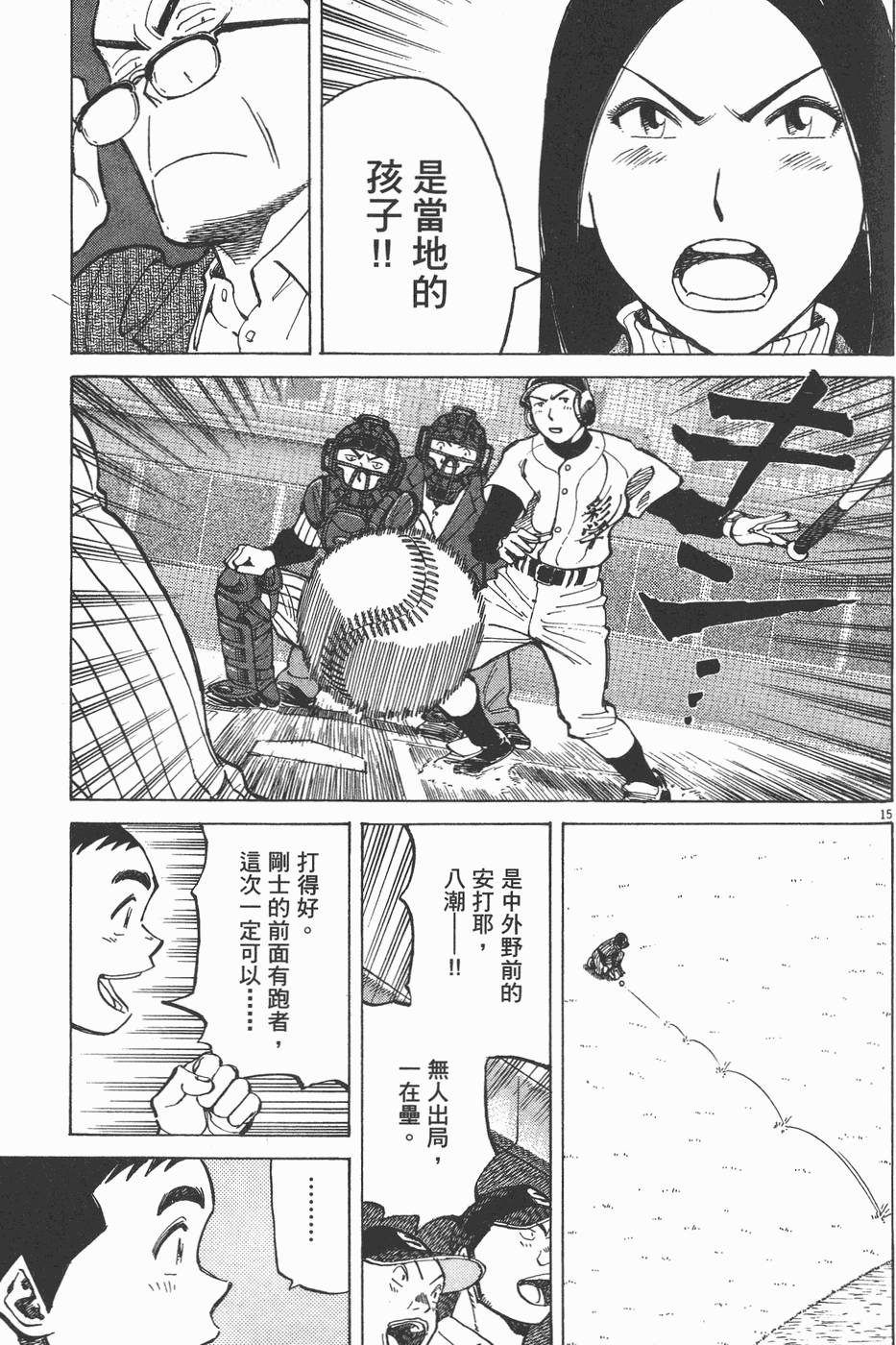 第96页