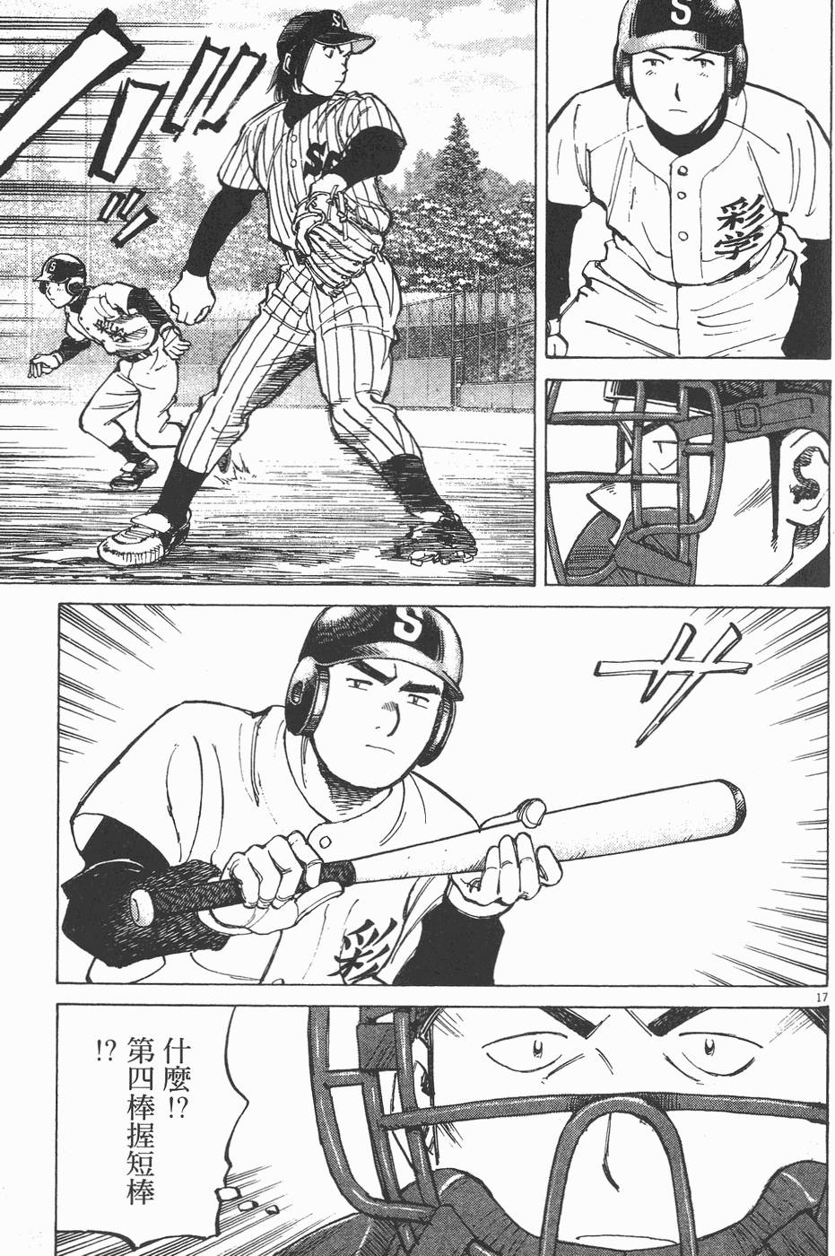 第98页