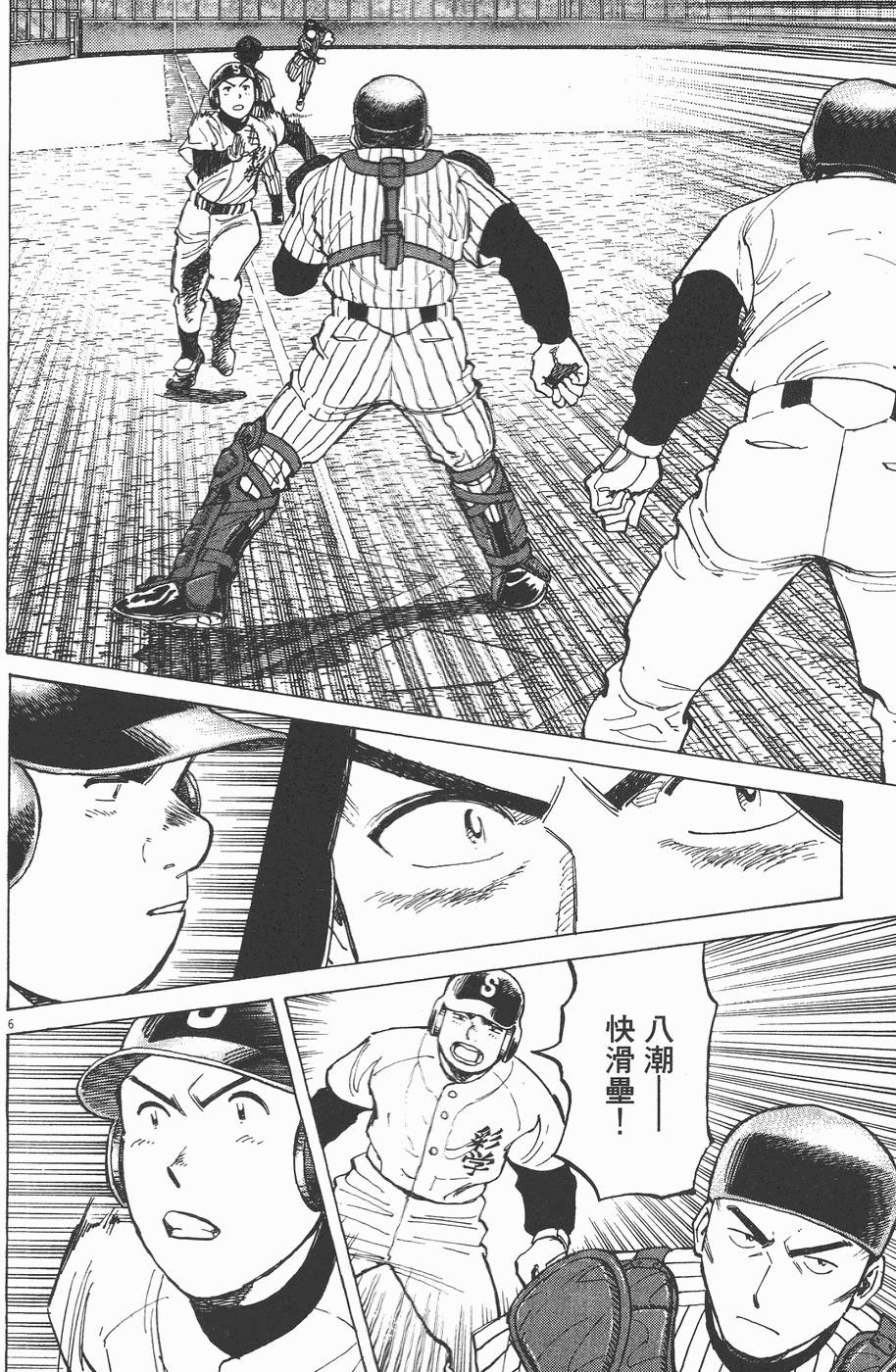 第107页