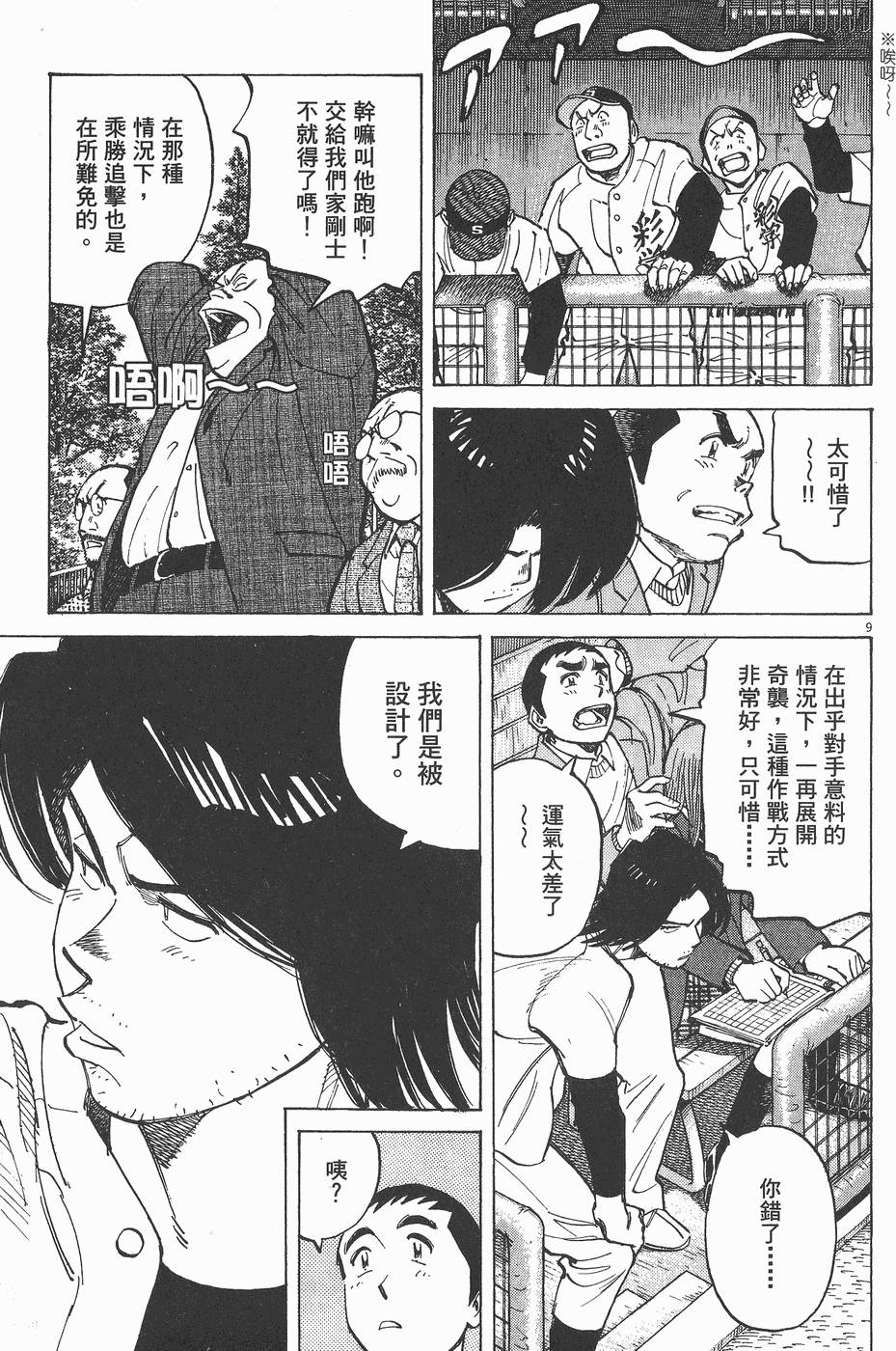 第110页