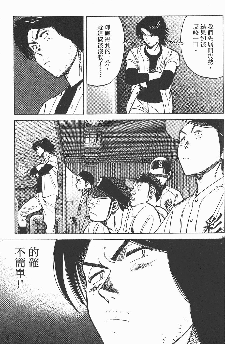 第114页