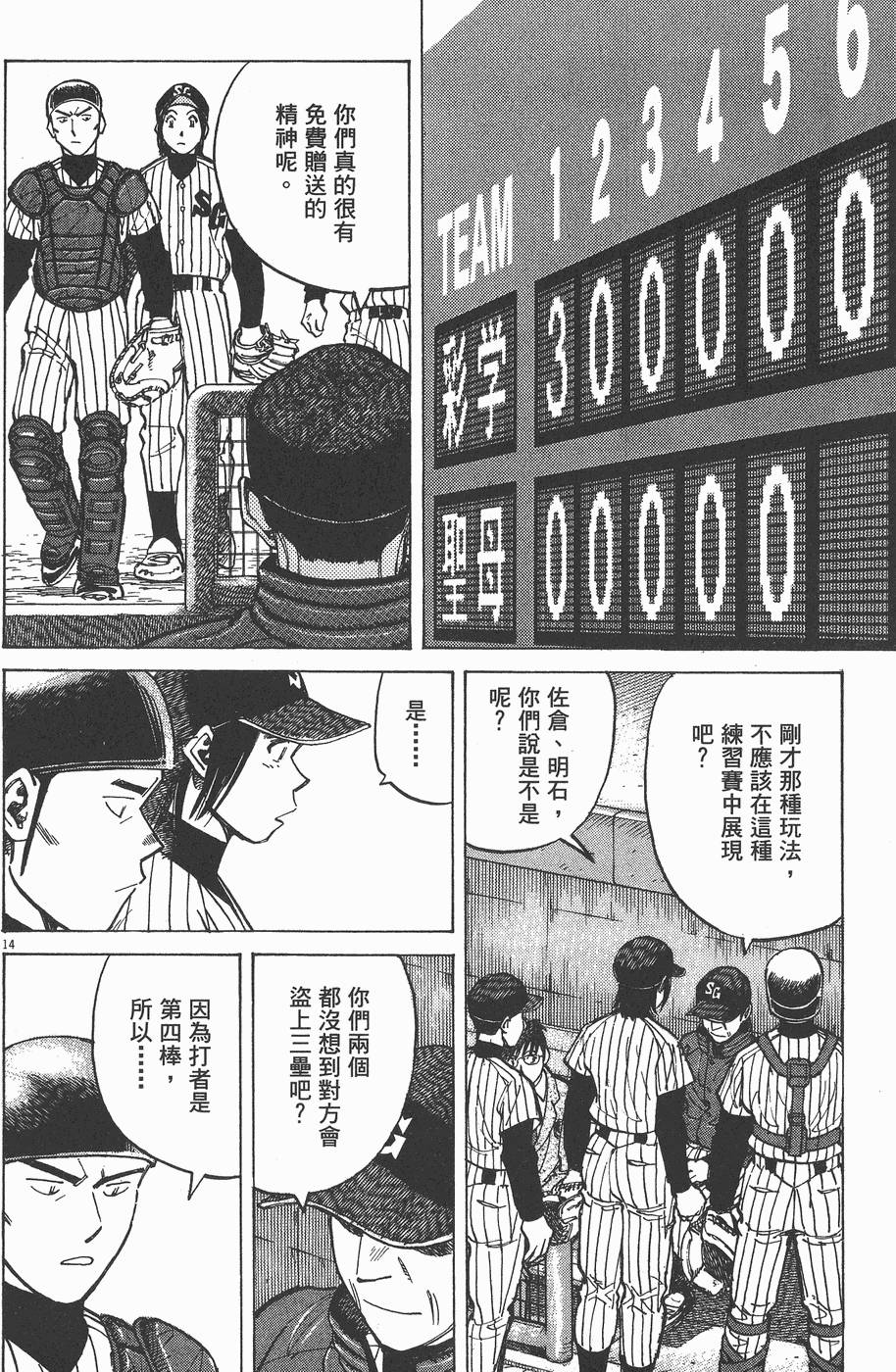 第115页
