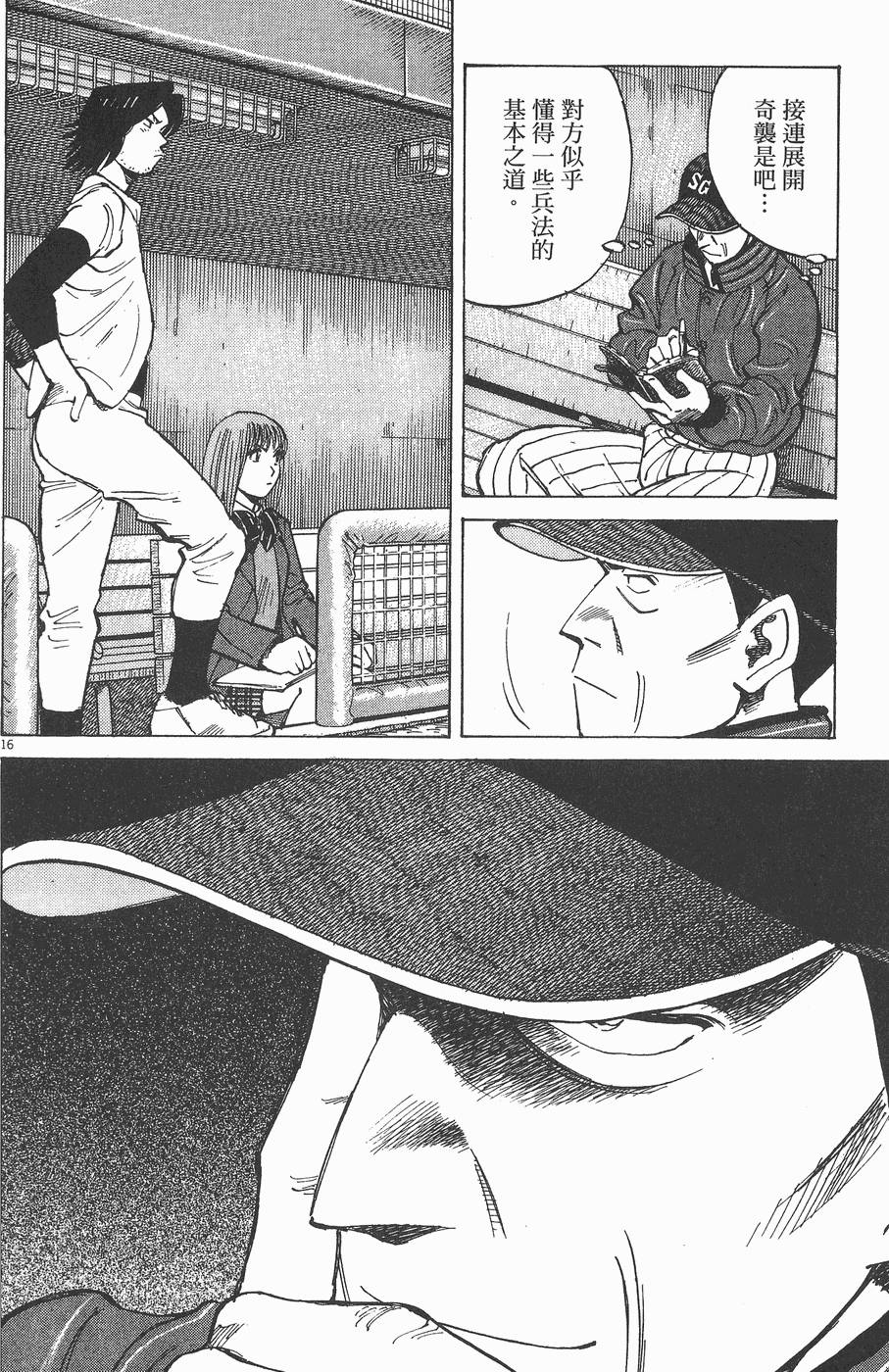 第117页
