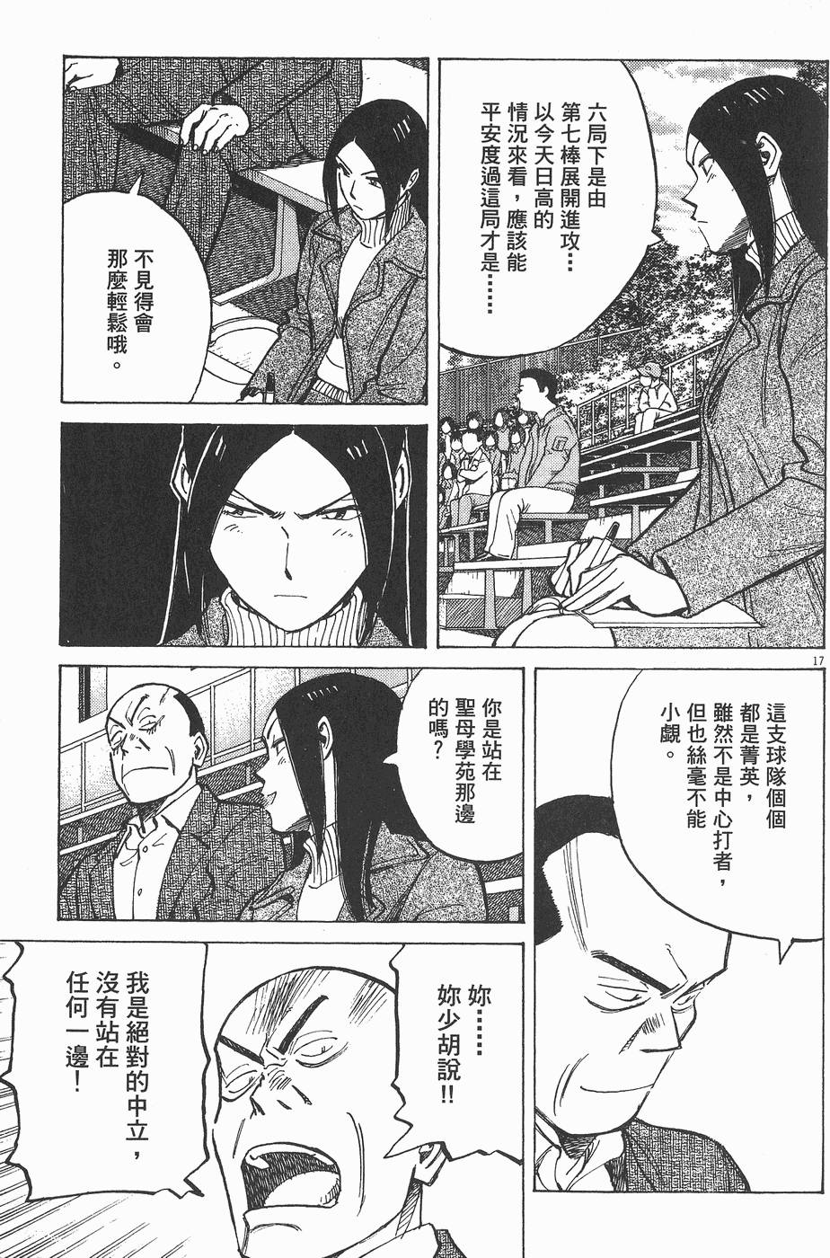 第118页