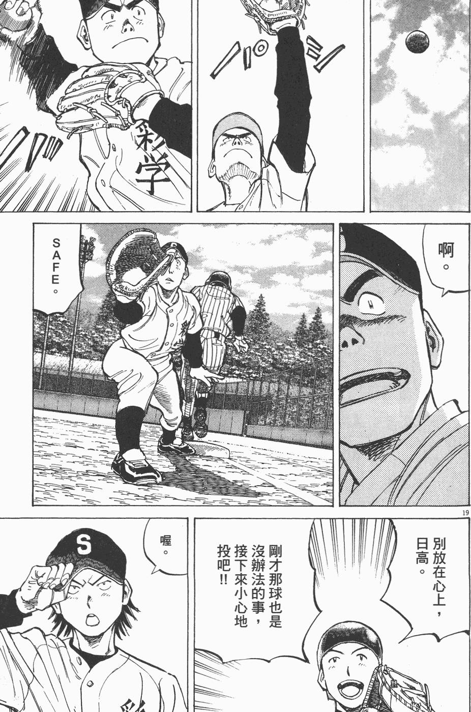 第120页