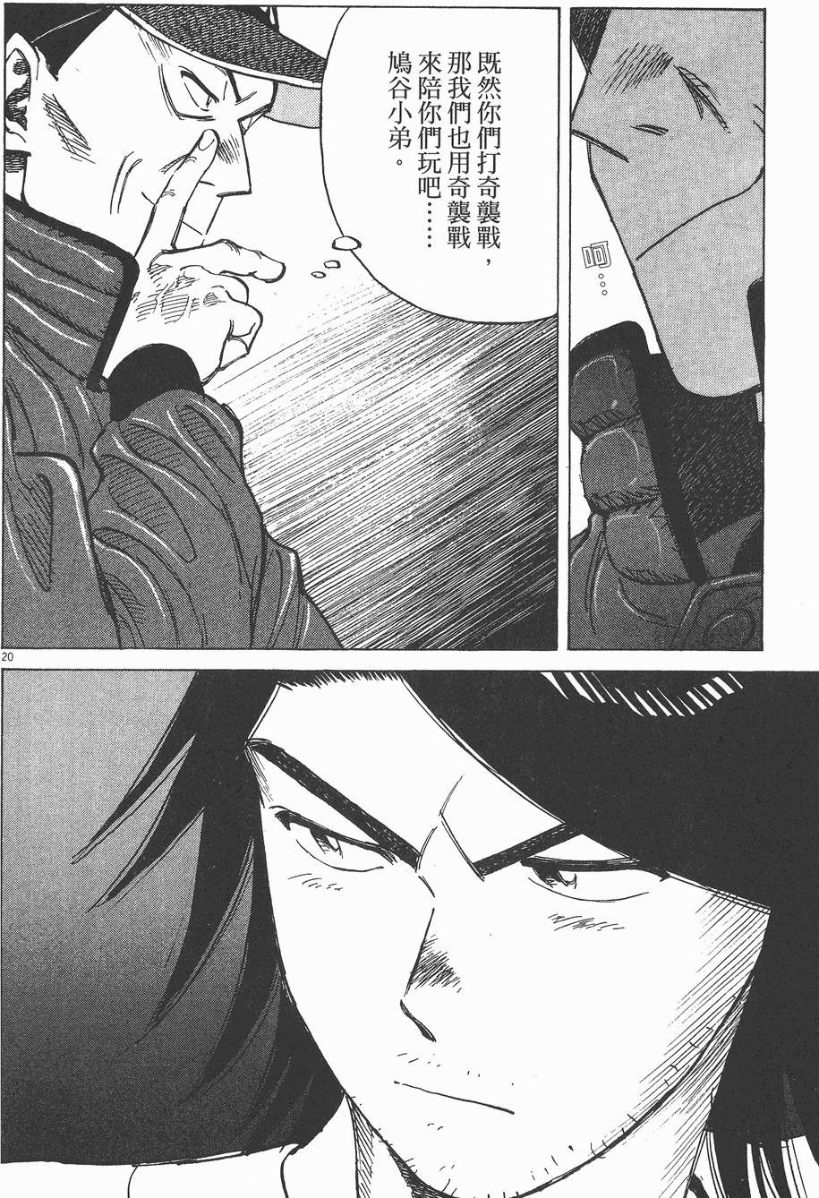 第121页
