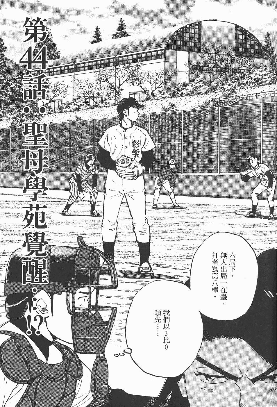 第122页