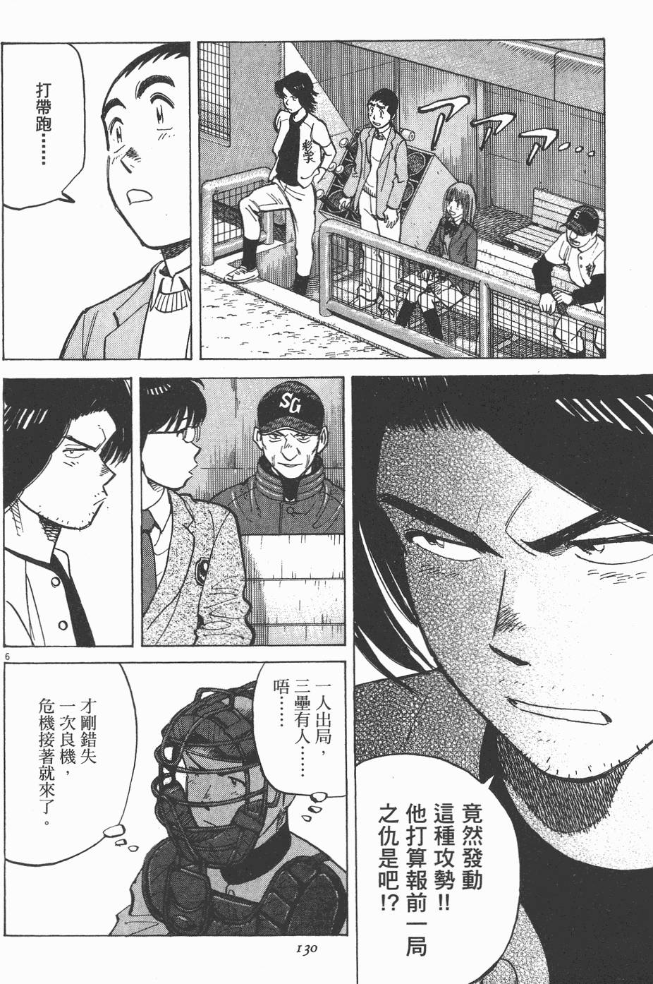 第127页