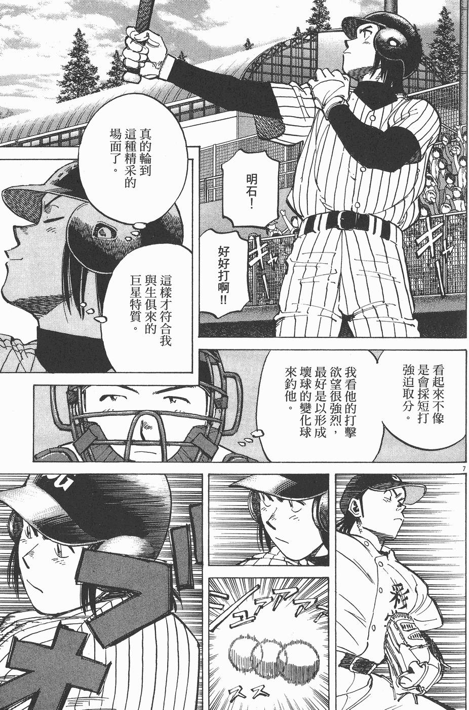 第128页