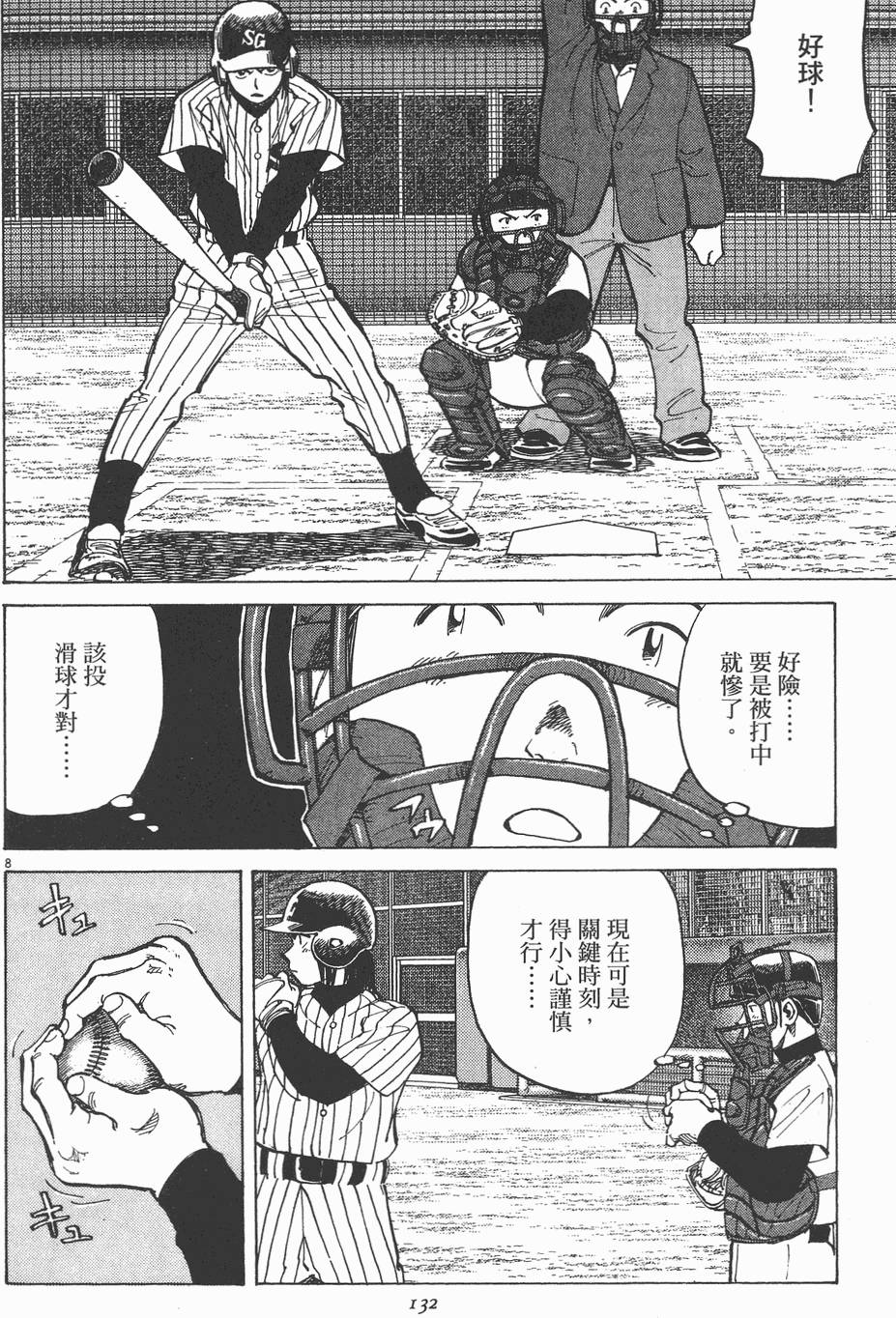 第129页