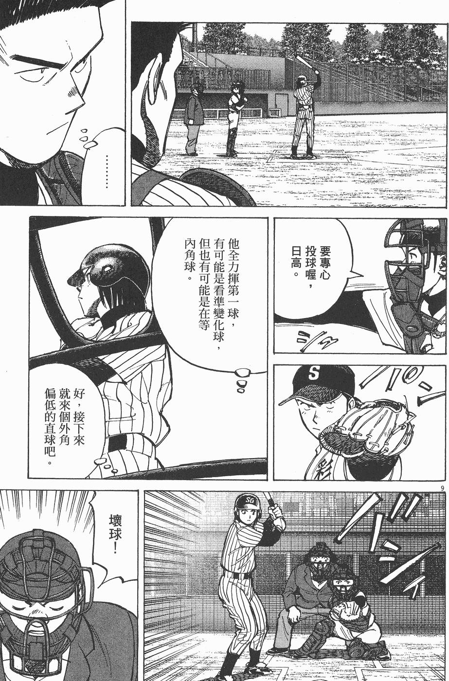 第130页