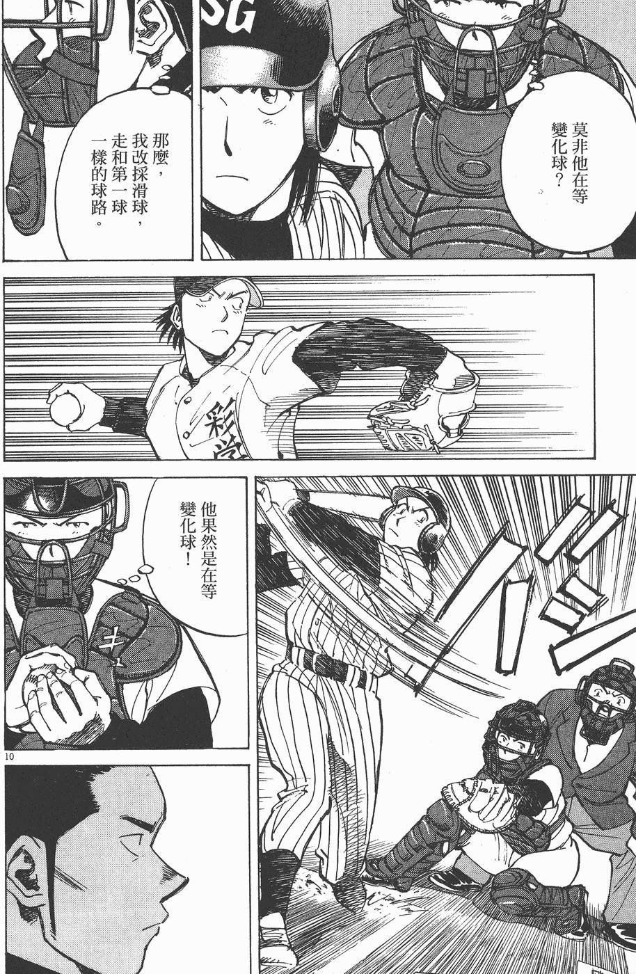 第131页