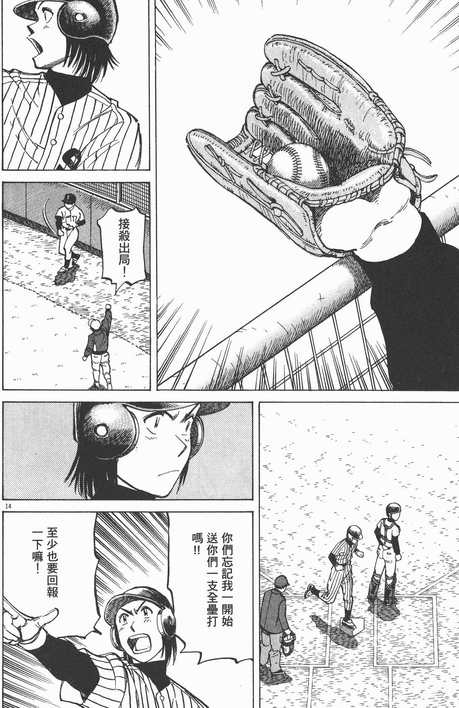 第135页