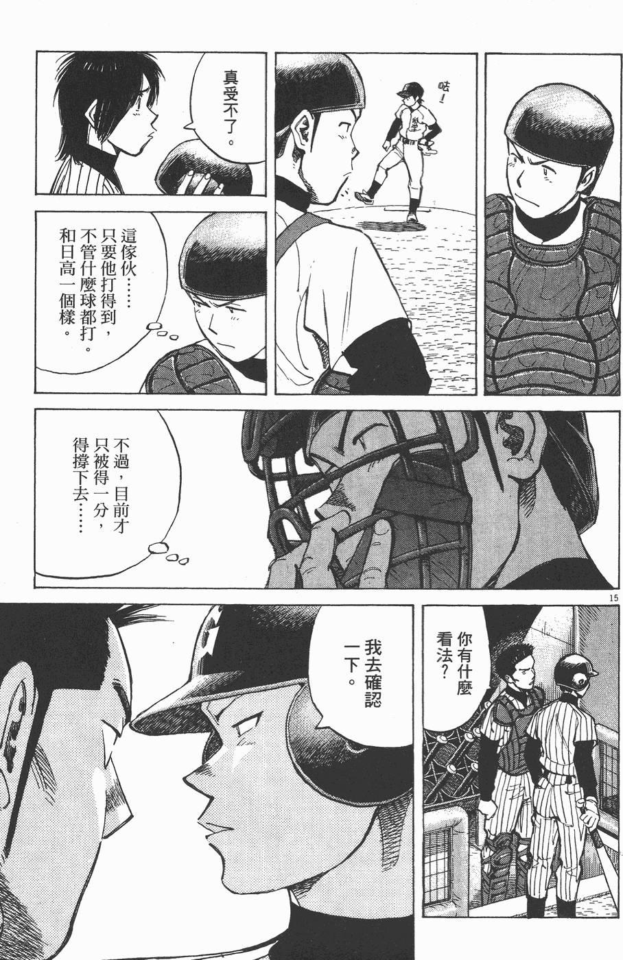 第136页