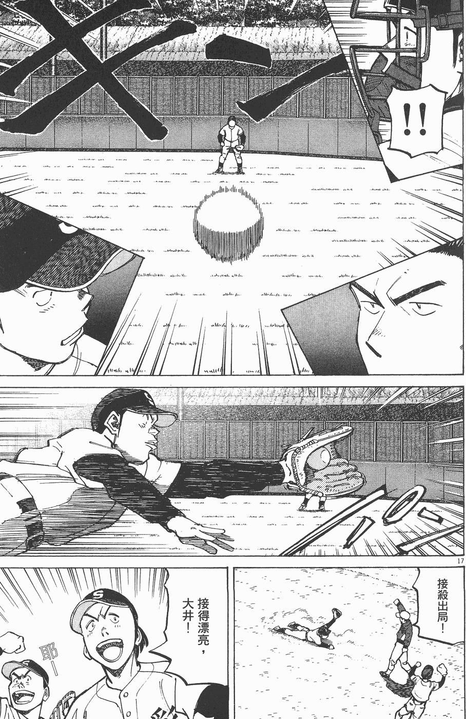 第138页