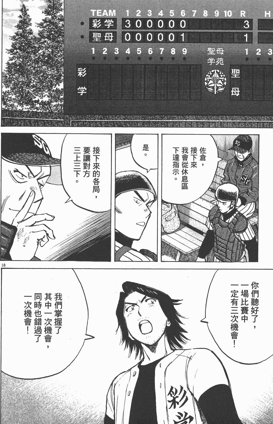 第139页