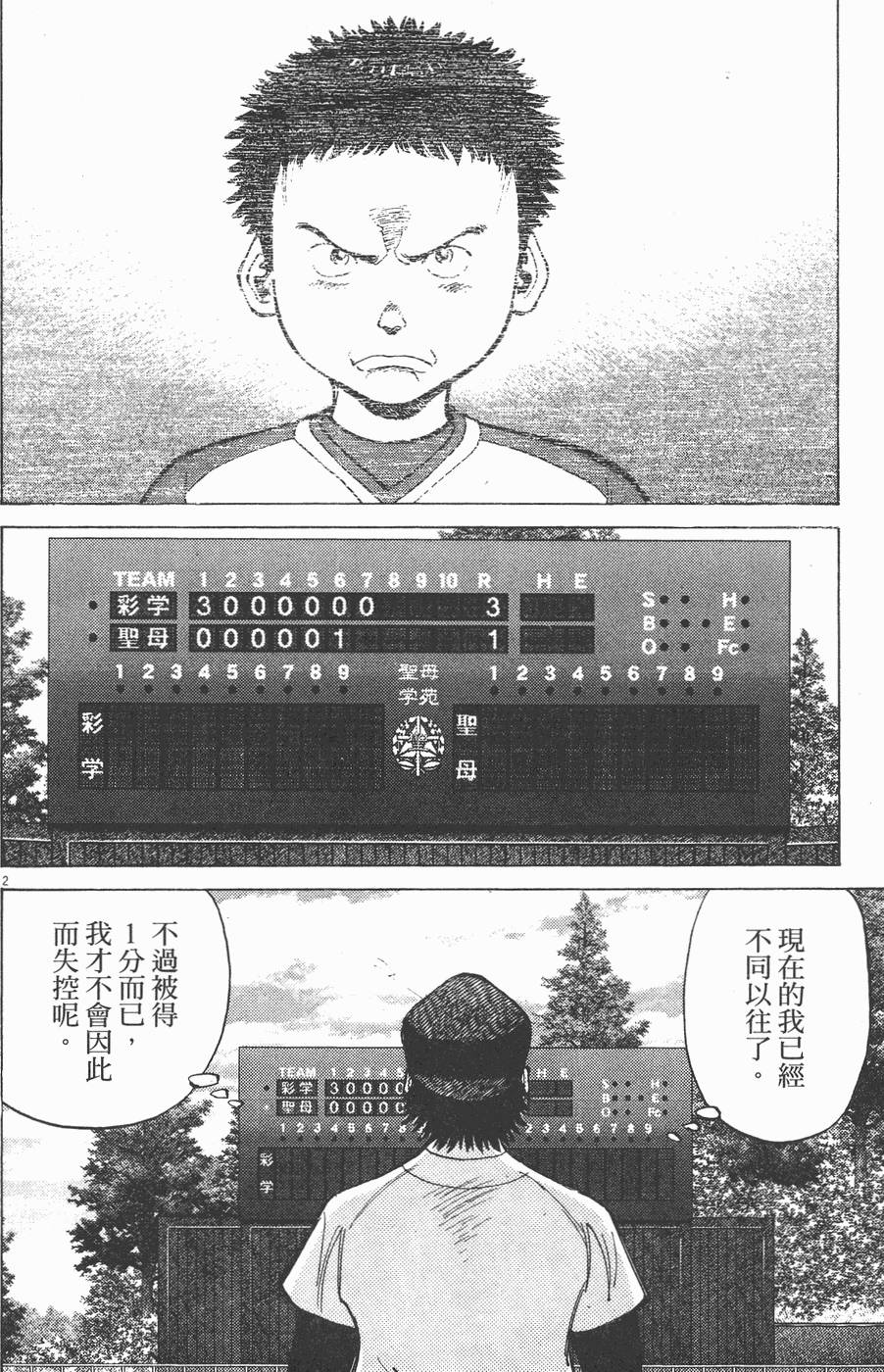 第143页