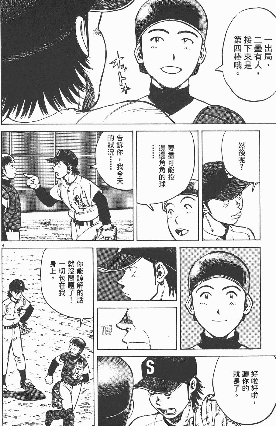 第145页