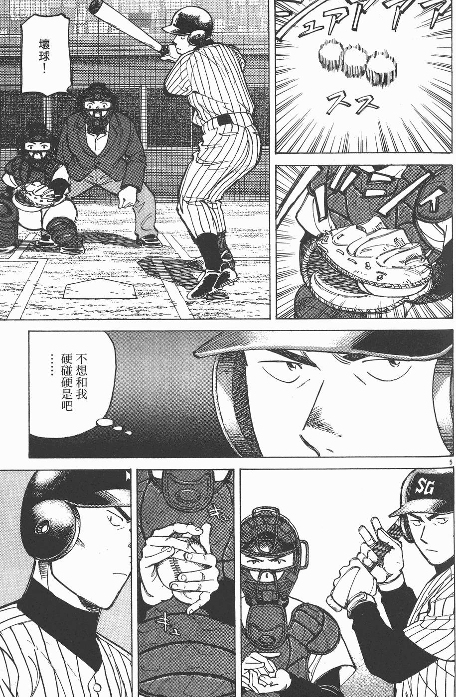 第146页