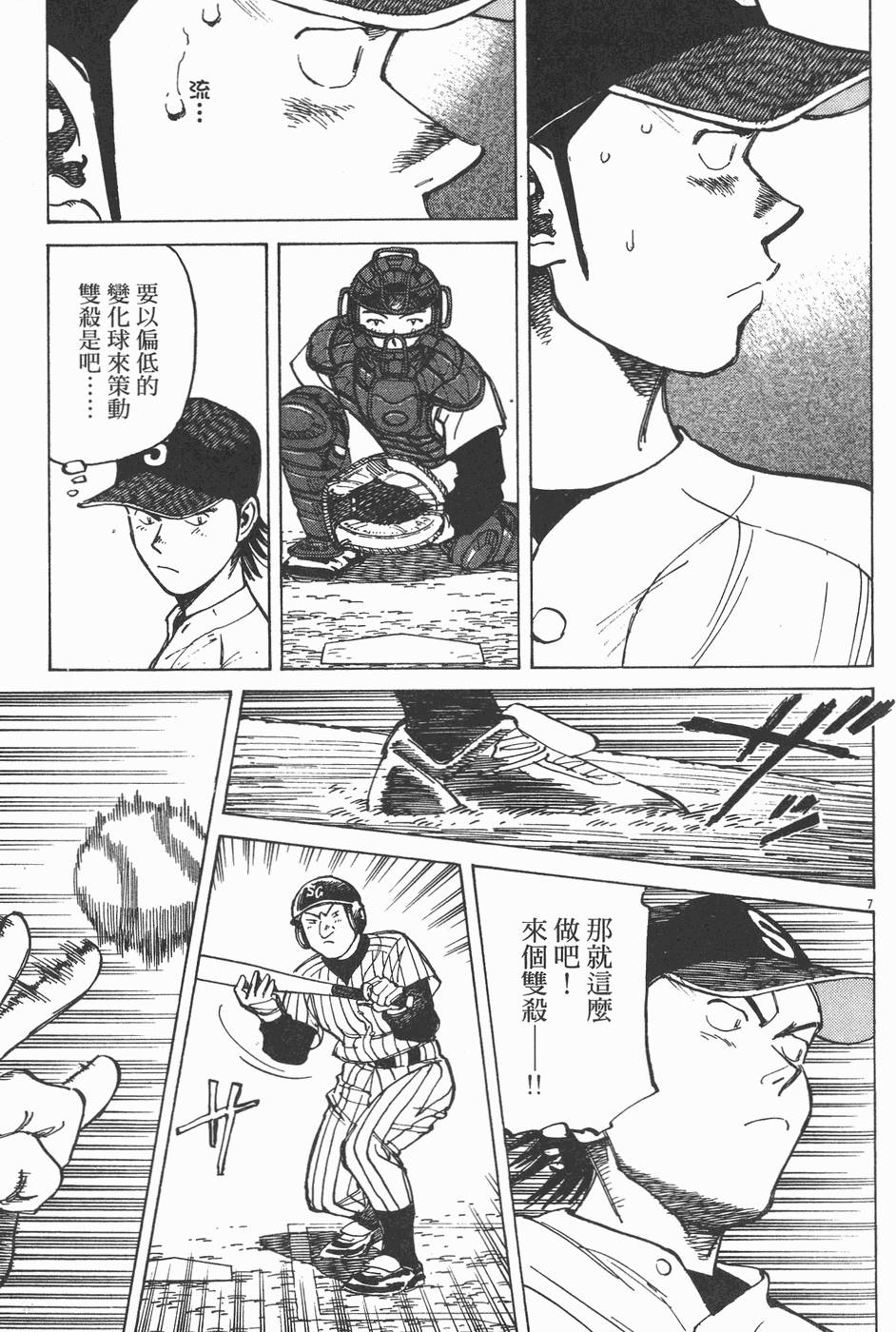 第148页